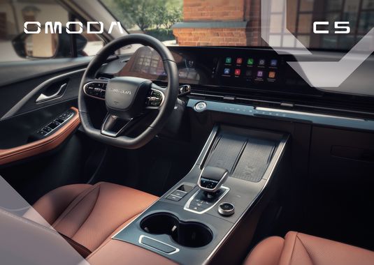 Будущее уже здесь: OMODA C5