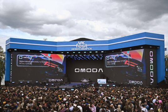 Марка OMODA - партнер VK Fest 2023