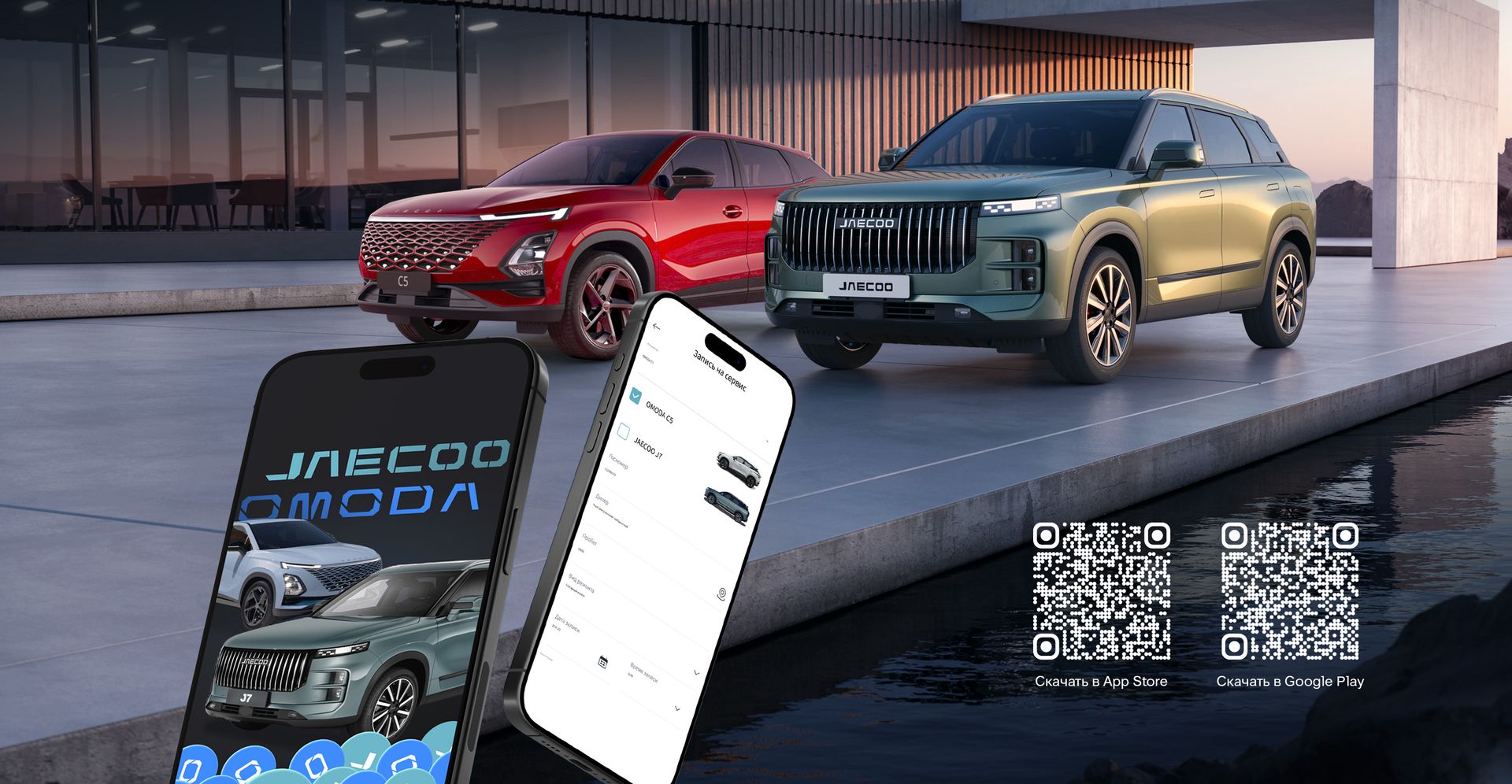  Мобильное приложение