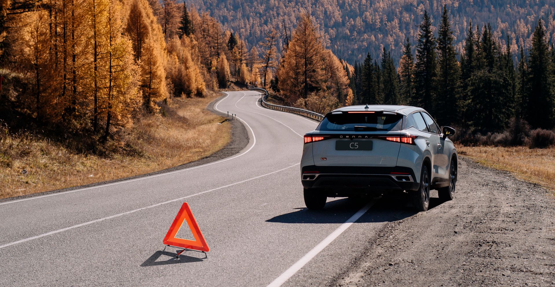 ПОМОЩЬ НА ДОРОГЕ